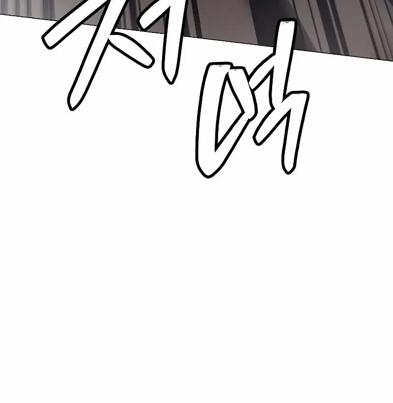 Heavenly Demon Wants to Be A Chef Chapter 59 page 113 - 