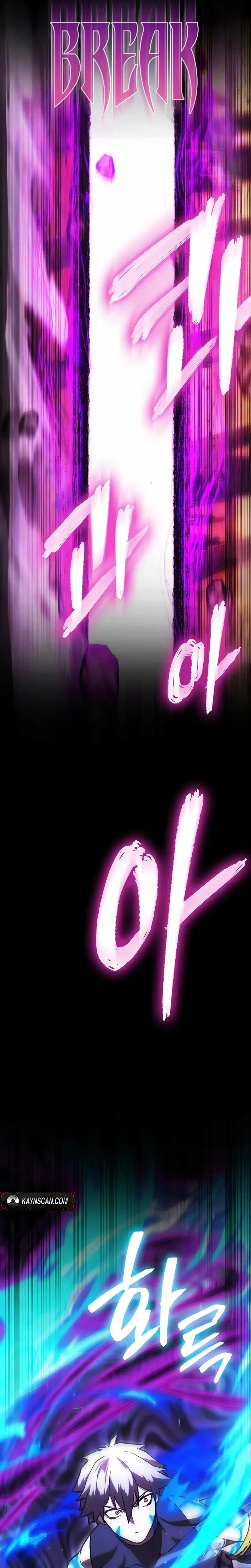 Heavenly Demon Wants to Be A Chef Chapter 76 page 14 - 