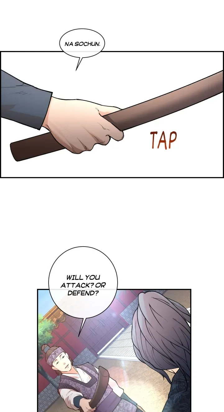 Heavenly Fate Chapter 1 page 47 - 