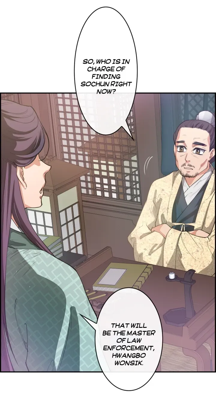 Heavenly Fate Chapter 11 page 28 - 