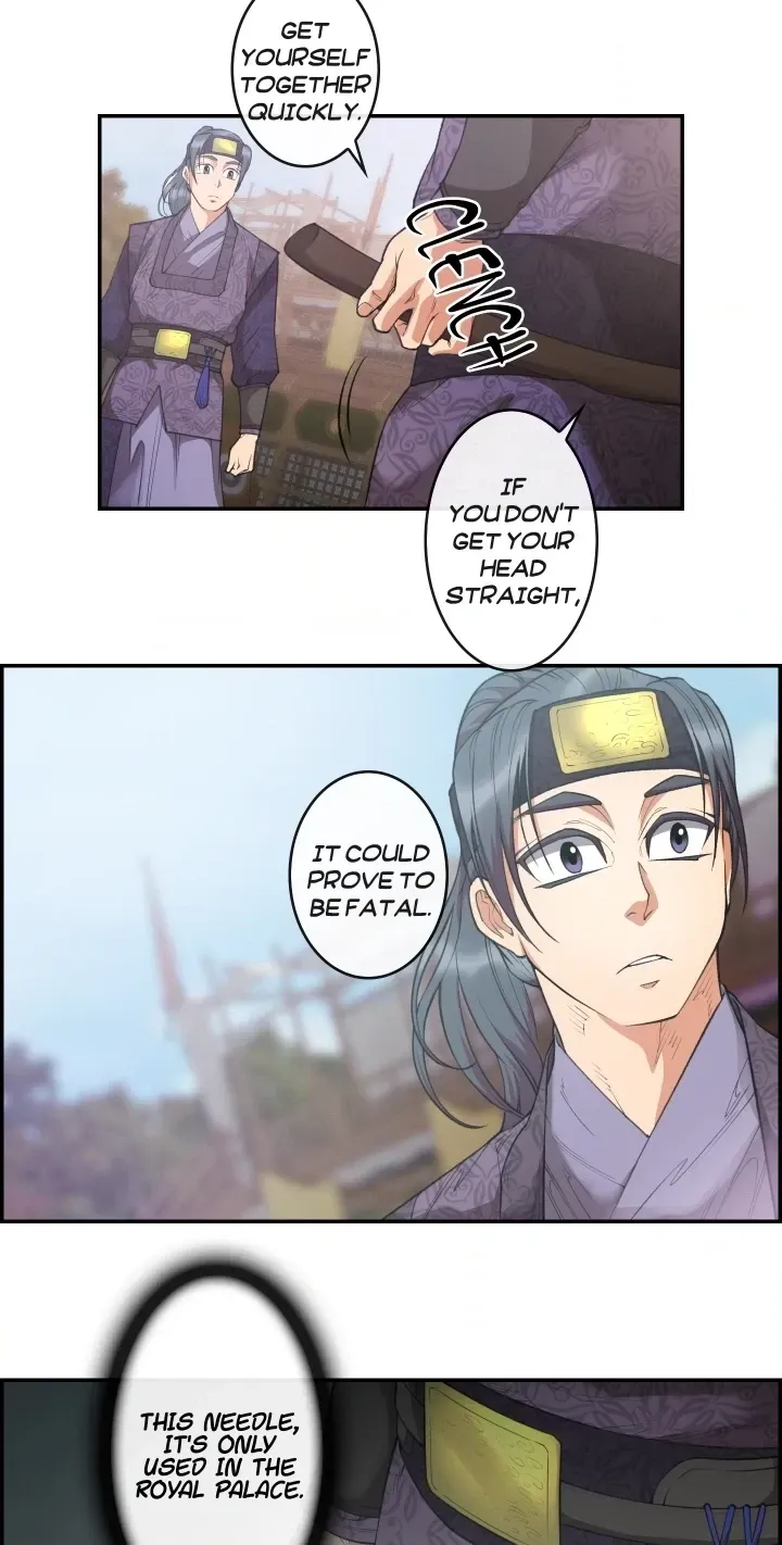 Heavenly Fate Chapter 13 page 50 - 