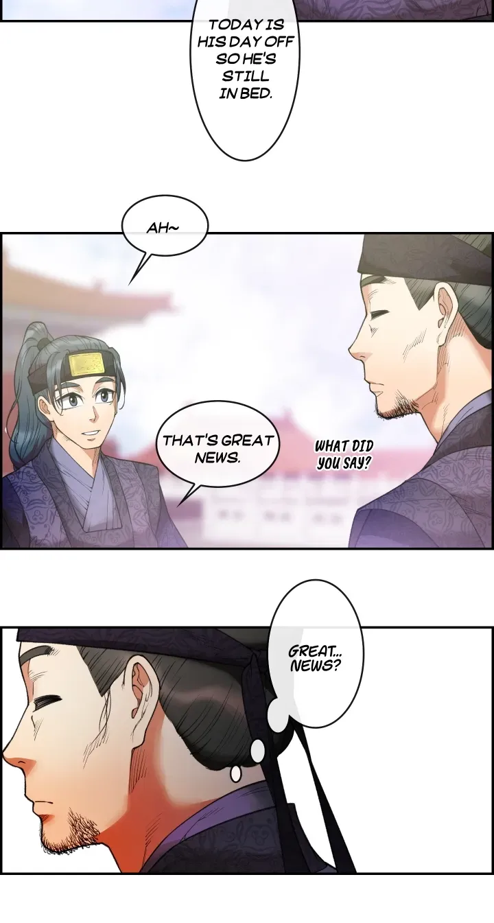 Heavenly Fate Chapter 14 page 22 - 