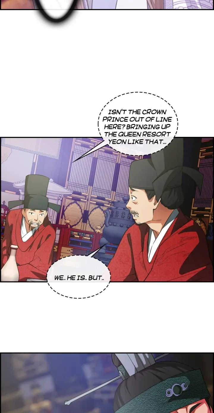 Heavenly Fate Chapter 17 page 17 - 