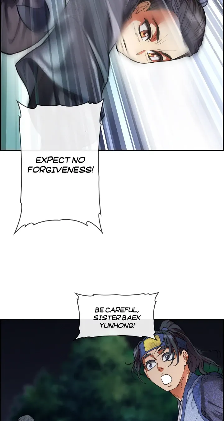 Heavenly Fate Chapter 7 page 5 - 