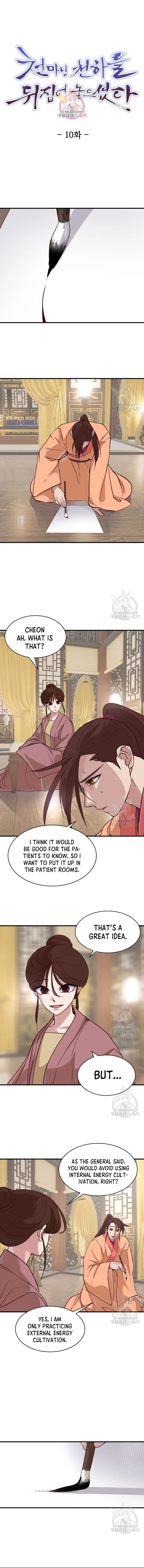 Heavenly Father Has Turned the World Upside Down Chapter 10 page 1 - 