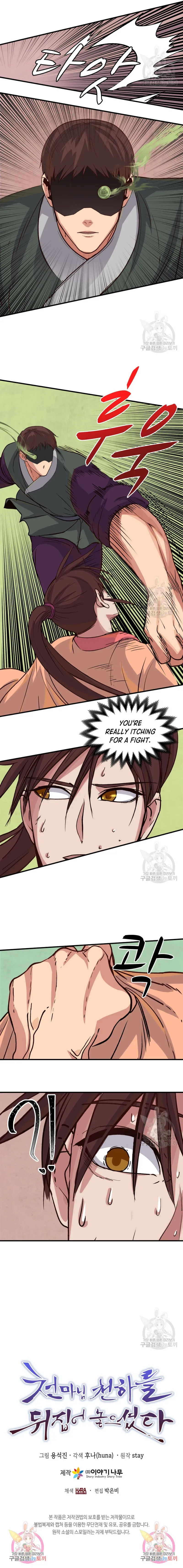 Heavenly Father Has Turned the World Upside Down Chapter 10 page 12 - 