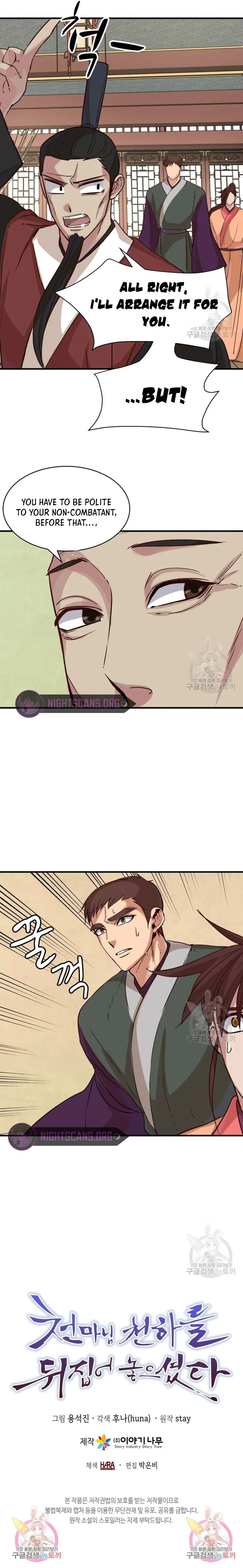 Heavenly Father Has Turned the World Upside Down Chapter 11 page 17 - 