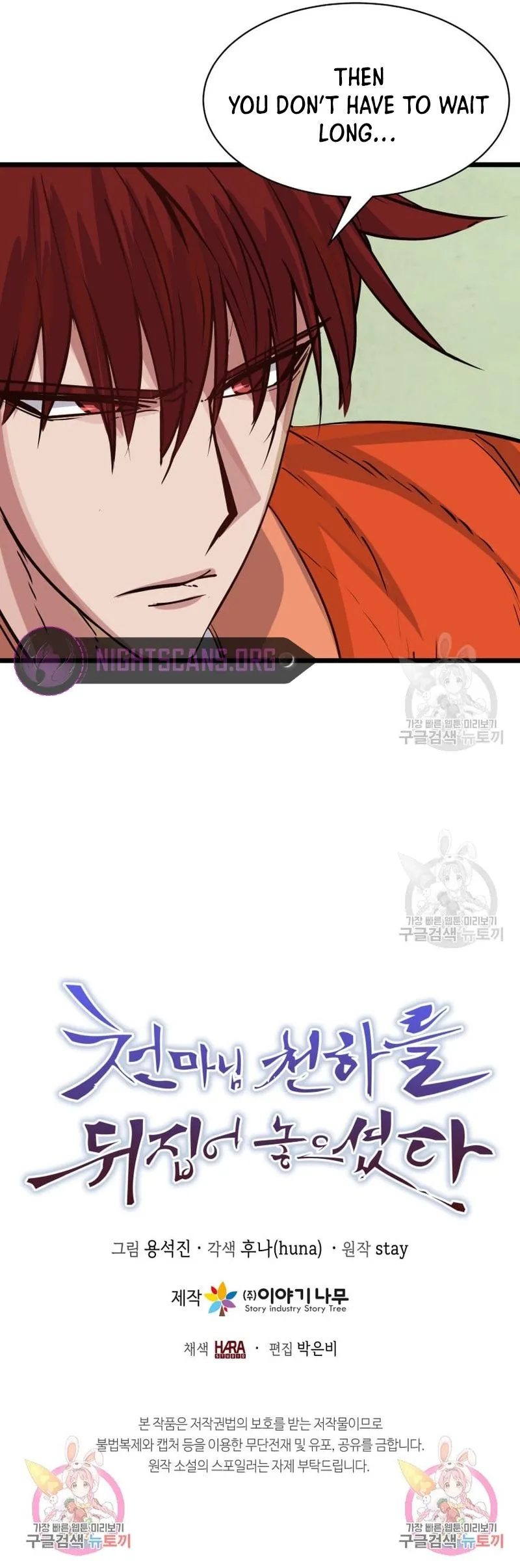 Heavenly Father Has Turned the World Upside Down Chapter 12 page 18 - 
