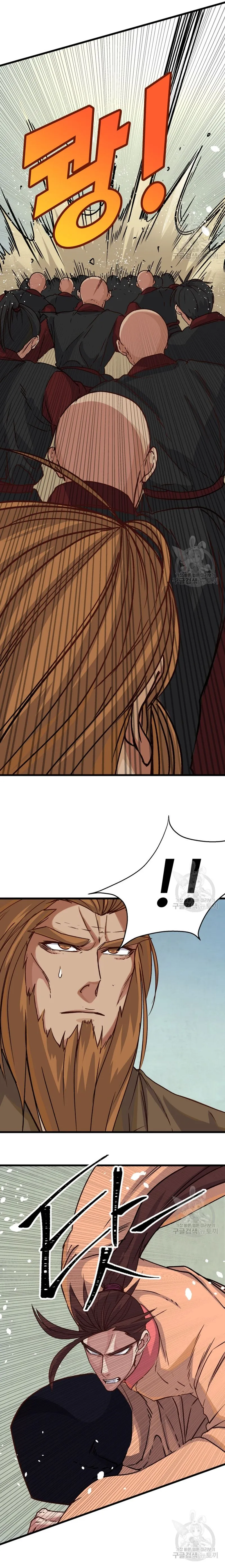 Heavenly Father Has Turned the World Upside Down Chapter 19 page 6 - 
