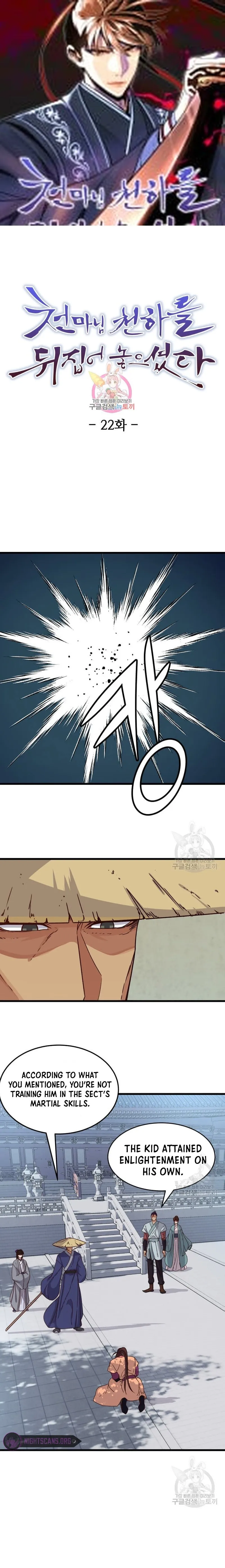 Heavenly Father Has Turned the World Upside Down Chapter 22 page 2 - 