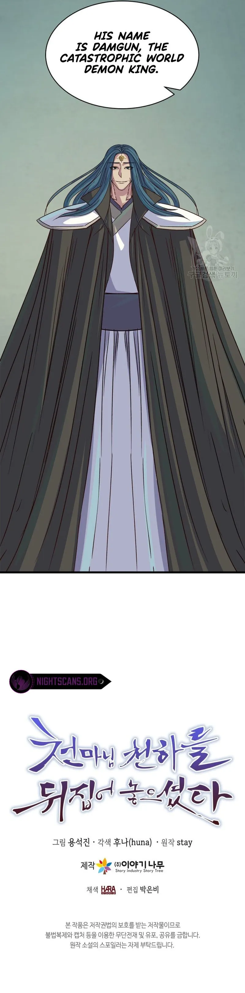 Heavenly Father Has Turned the World Upside Down Chapter 23 page 22 - 