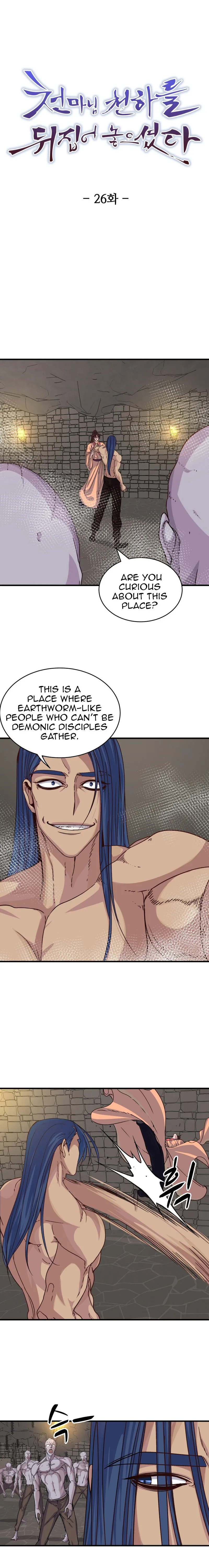 Heavenly Father Has Turned the World Upside Down Chapter 26 page 2 - 