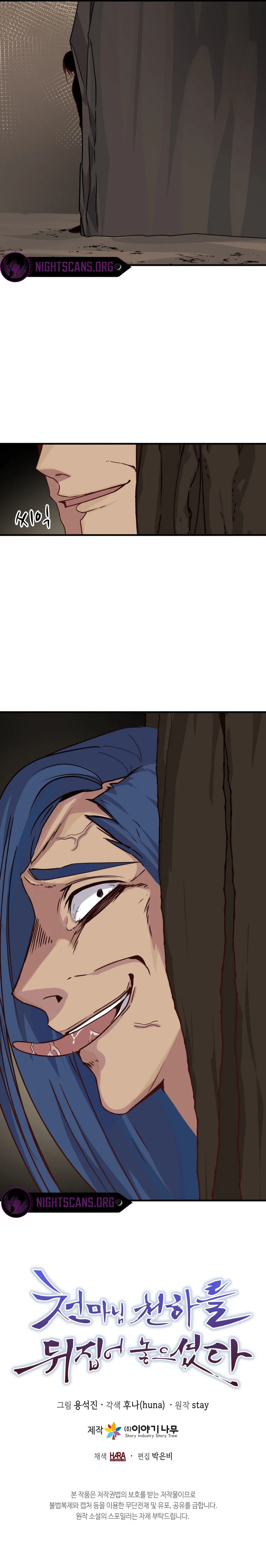 Heavenly Father Has Turned the World Upside Down Chapter 28 page 13 - 