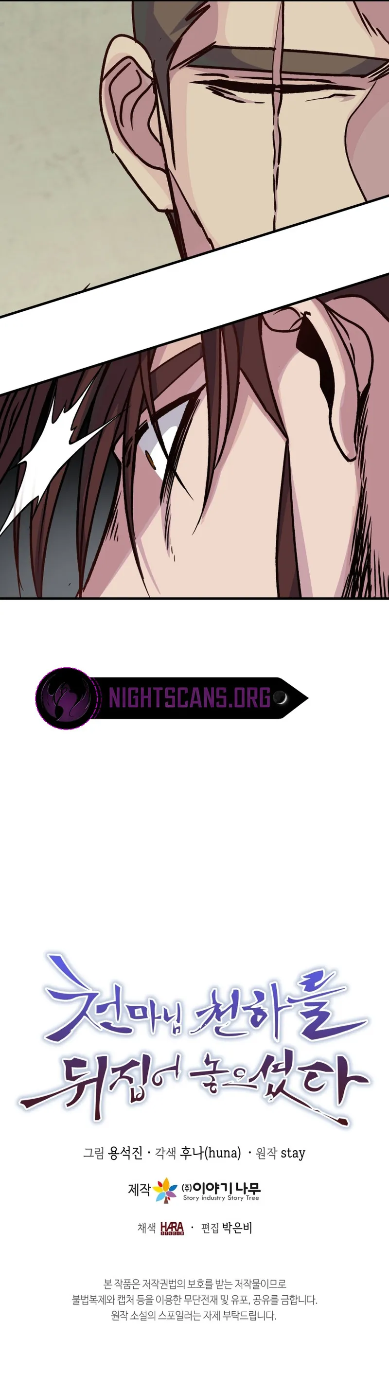 Heavenly Father Has Turned the World Upside Down Chapter 31 page 23 - 