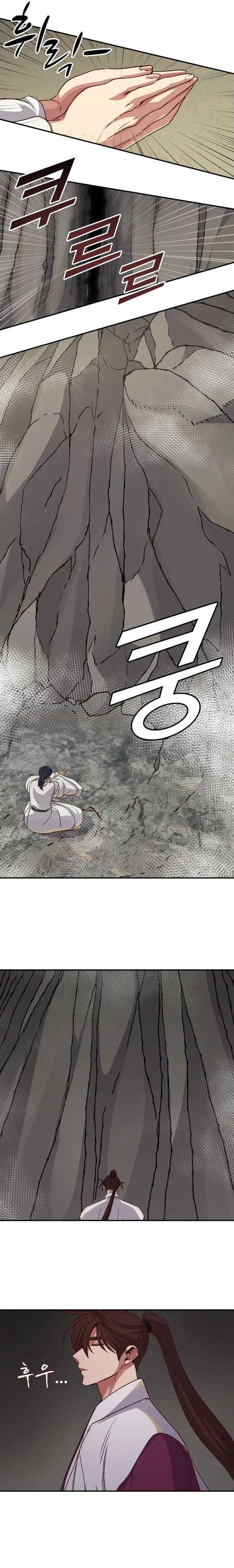 Heavenly Father Has Turned the World Upside Down Chapter 38 page 4 - 