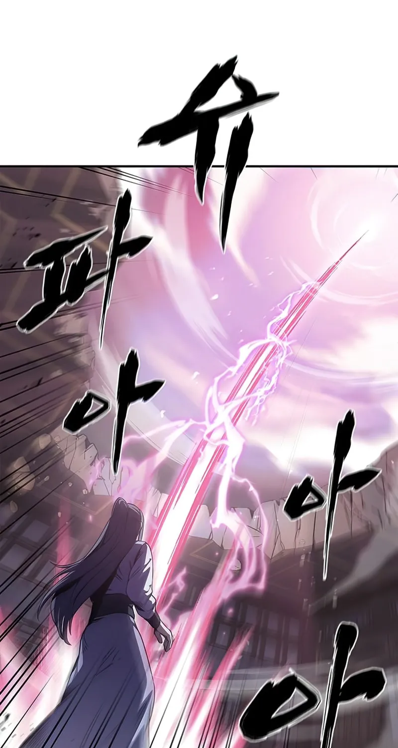 Heavenly Grand Archive