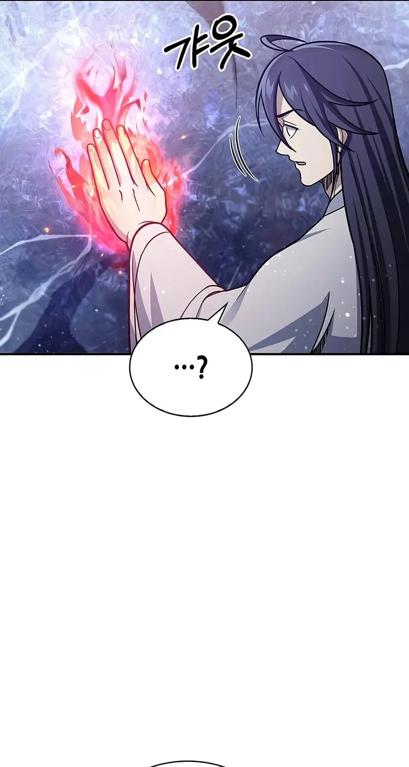 Heavenly Grand Archive