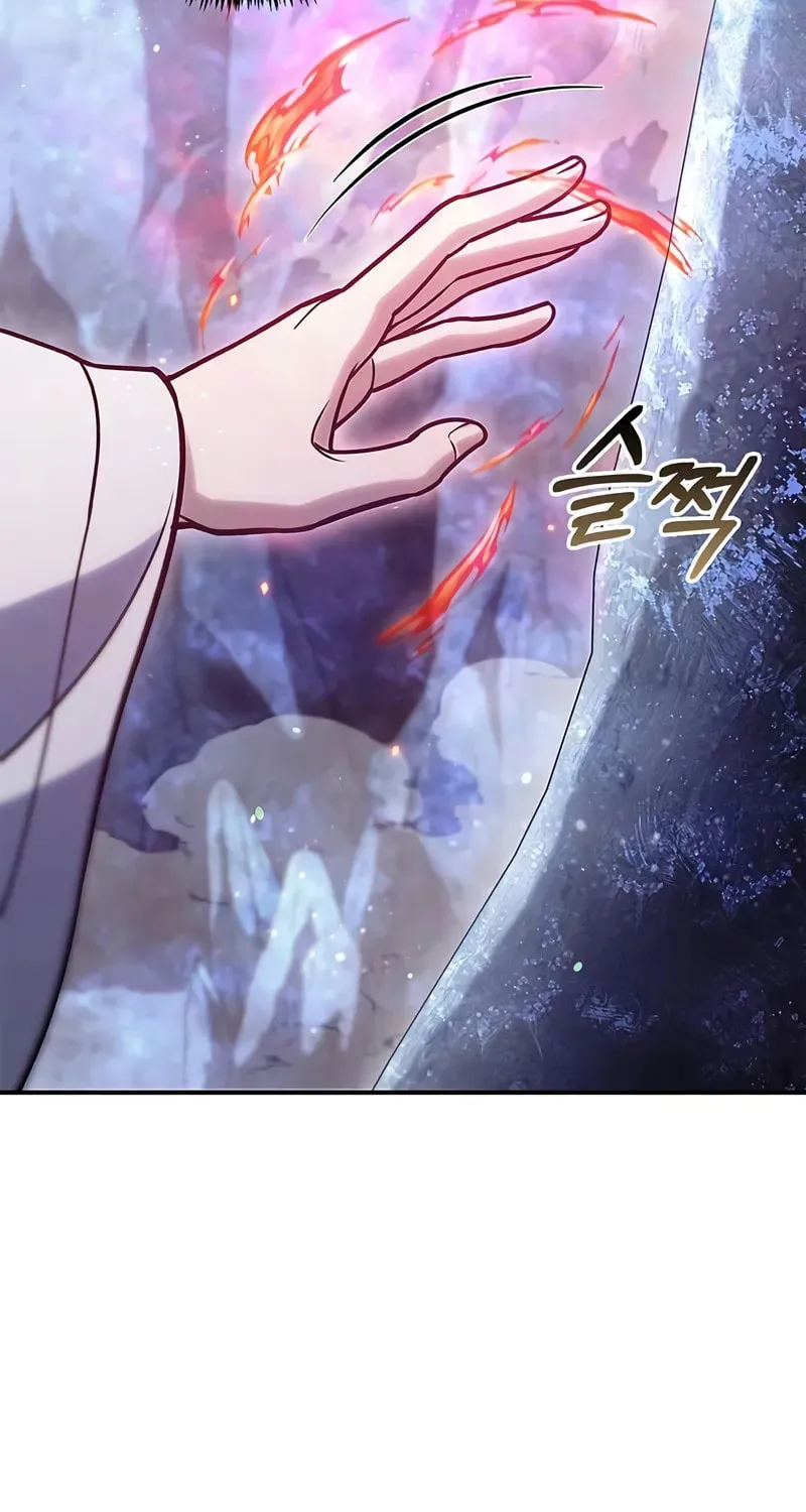 Heavenly Grand Archive