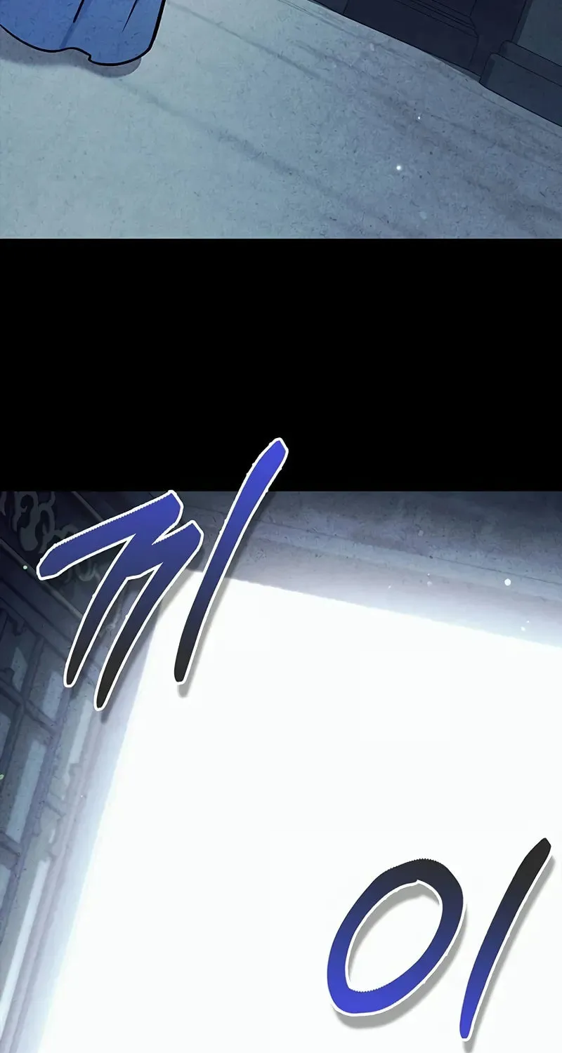 Heavenly Grand Archive