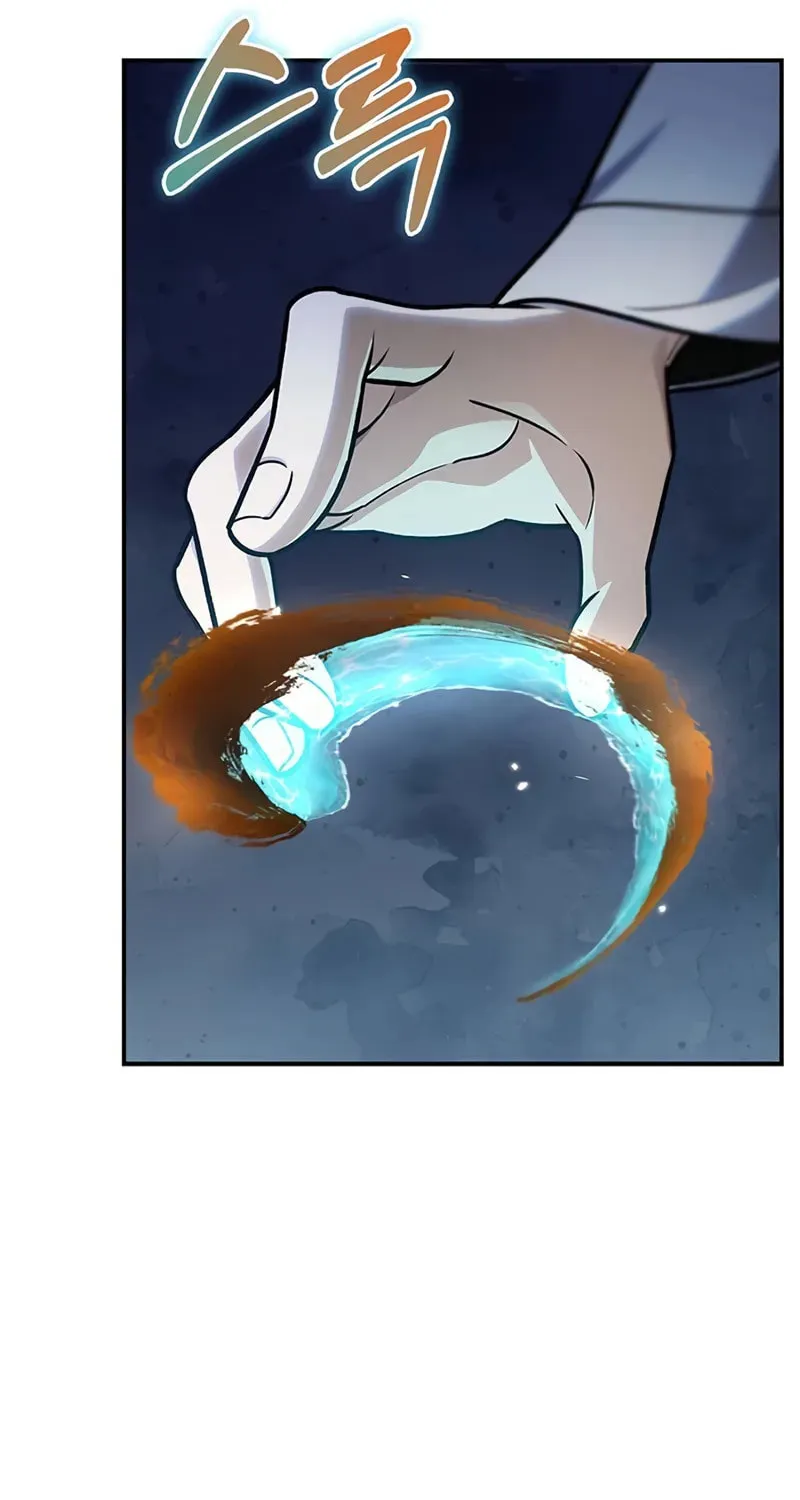 Heavenly Grand Archive