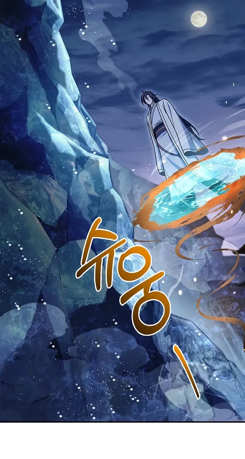 Heavenly Grand Archive