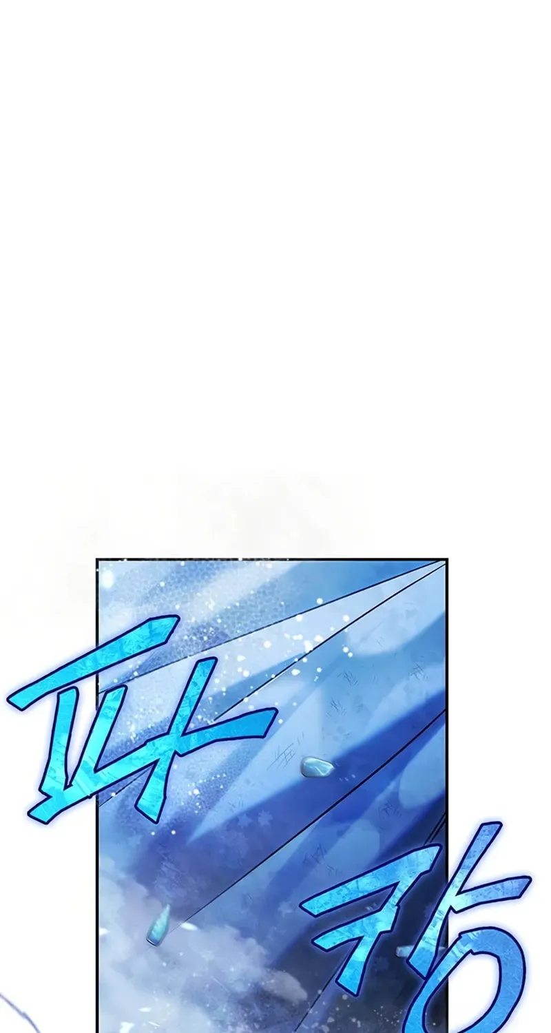 Heavenly Grand Archive