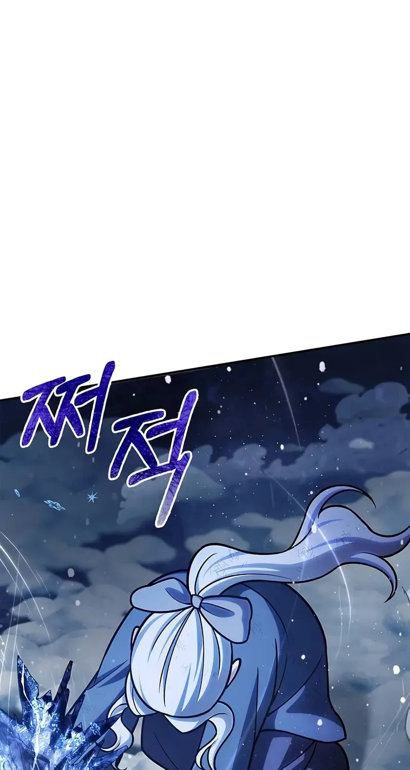 Heavenly Grand Archive