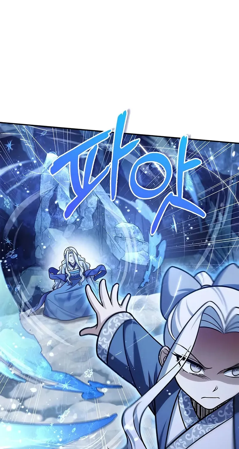 Heavenly Grand Archive