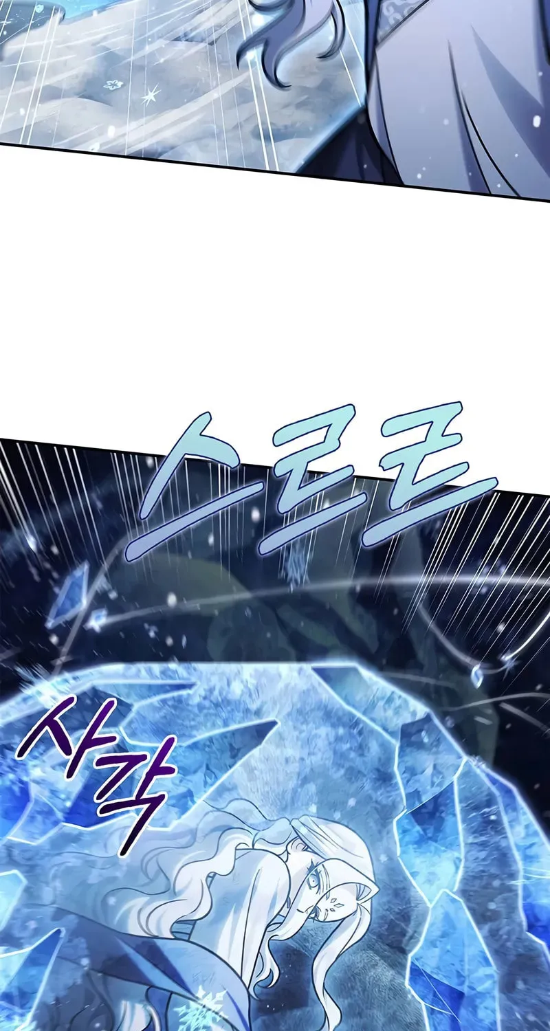 Heavenly Grand Archive