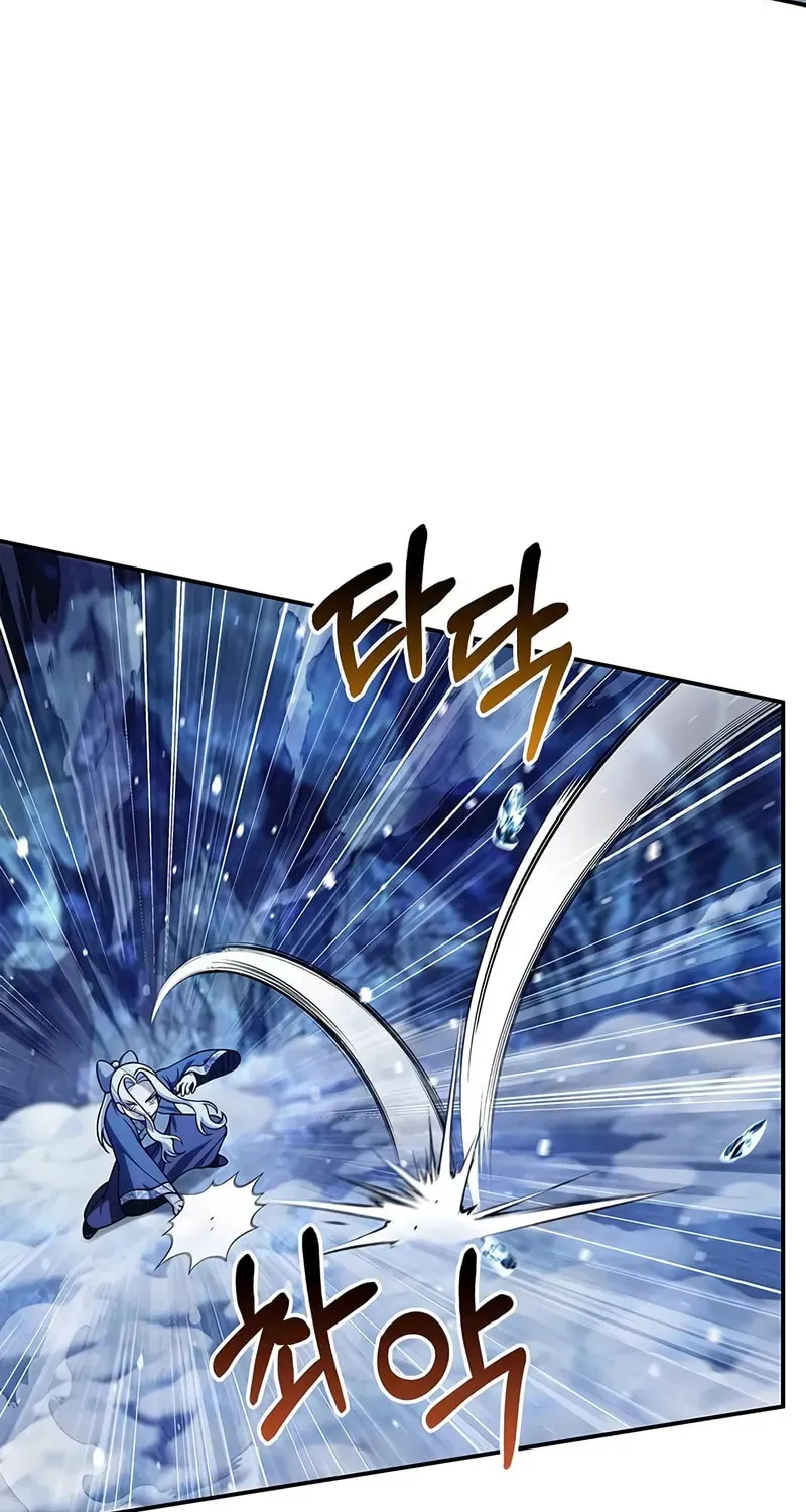 Heavenly Grand Archive