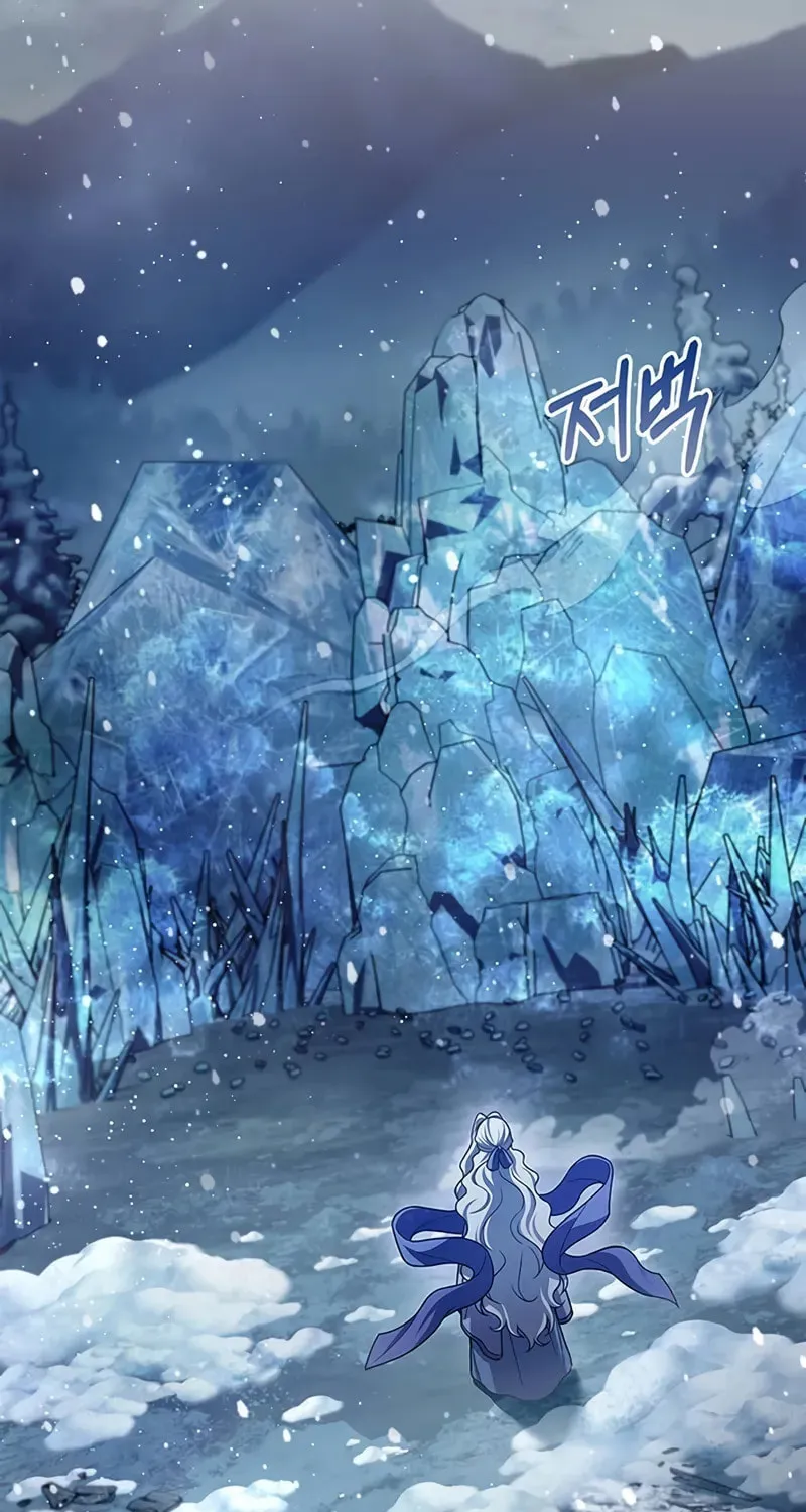 Heavenly Grand Archive