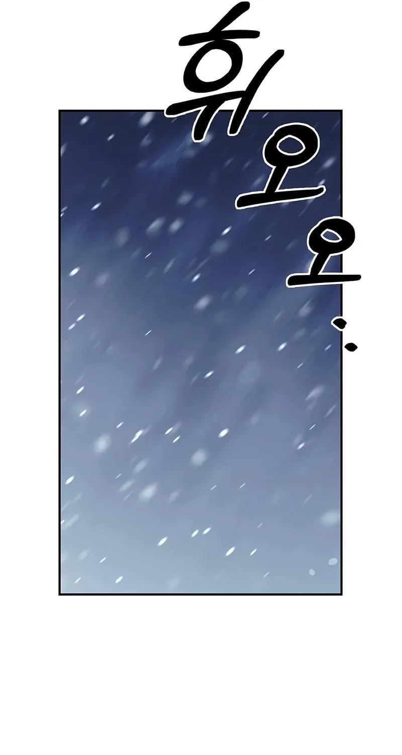 Heavenly Grand Archive