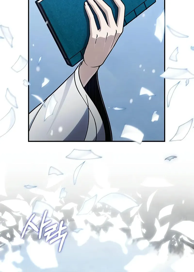 Heavenly Grand Archive