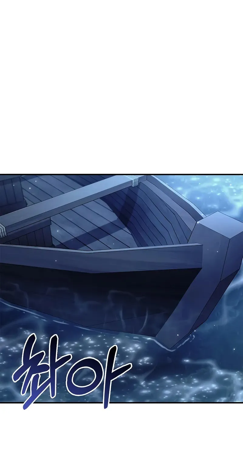 Heavenly Grand Archive