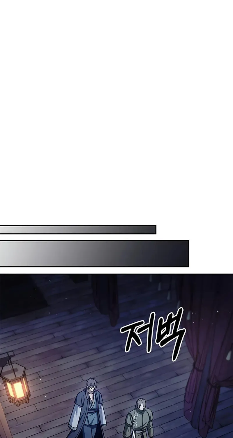 Heavenly Grand Archive