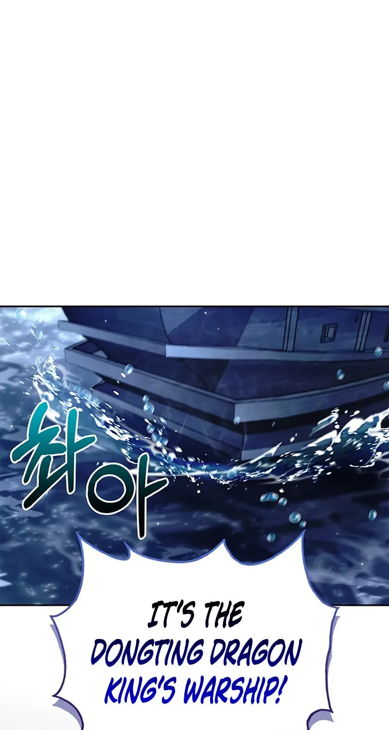 Heavenly Grand Archive