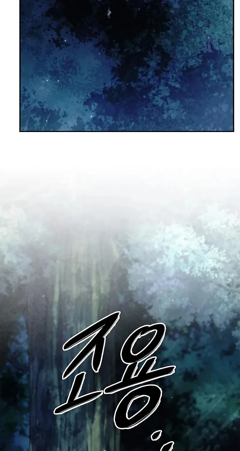 Heavenly Grand Archive