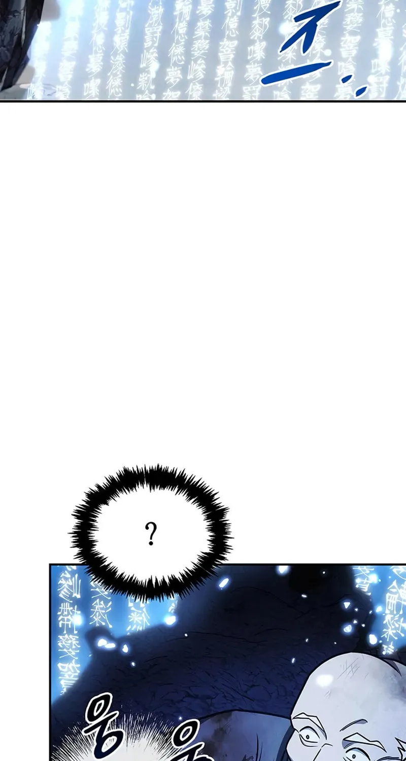 Heavenly Grand Archive