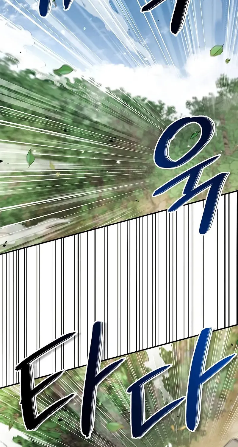 Heavenly Grand Archive