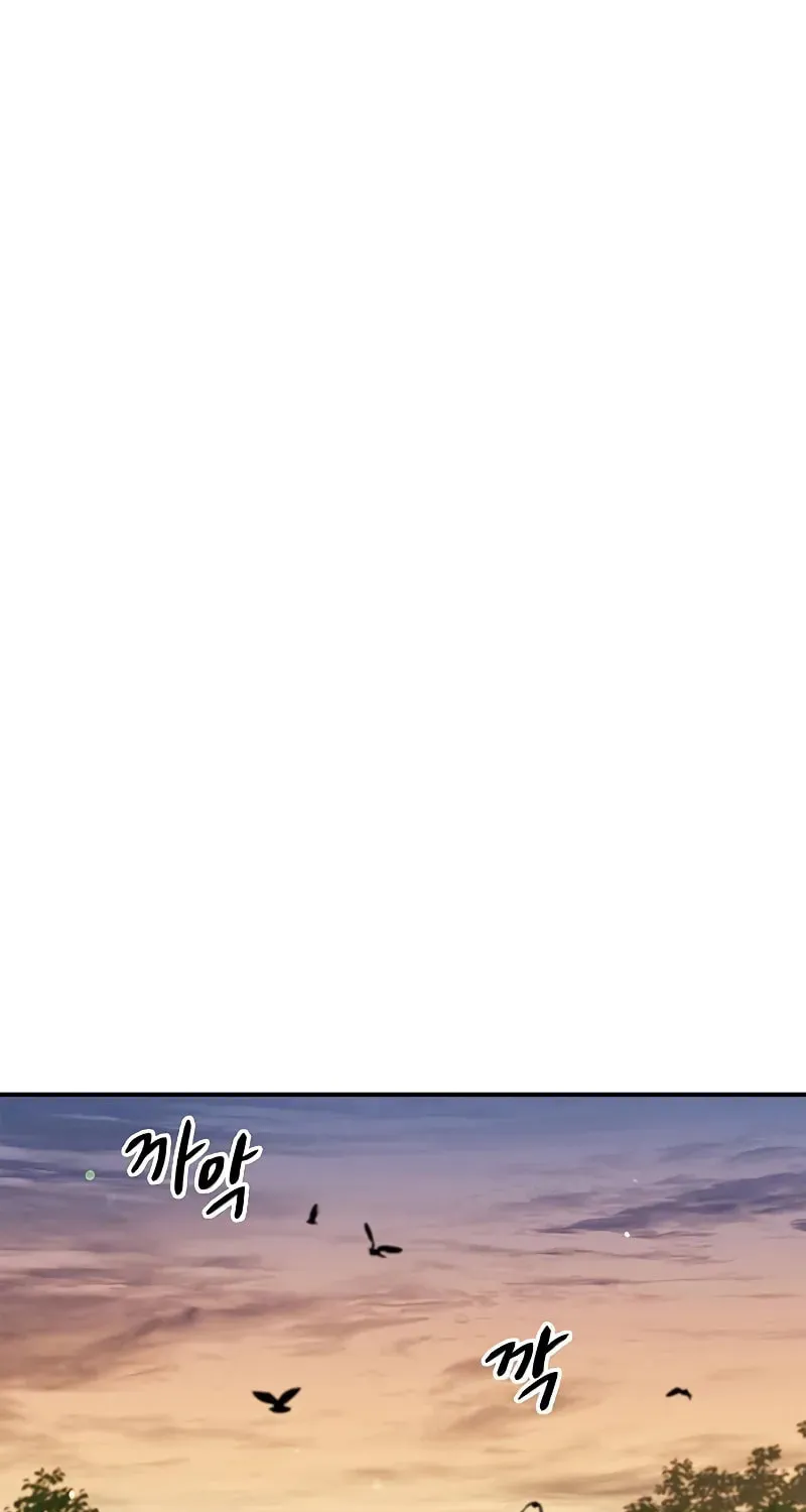 Heavenly Grand Archive
