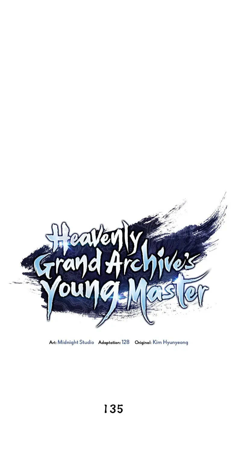 Heavenly Grand Archive