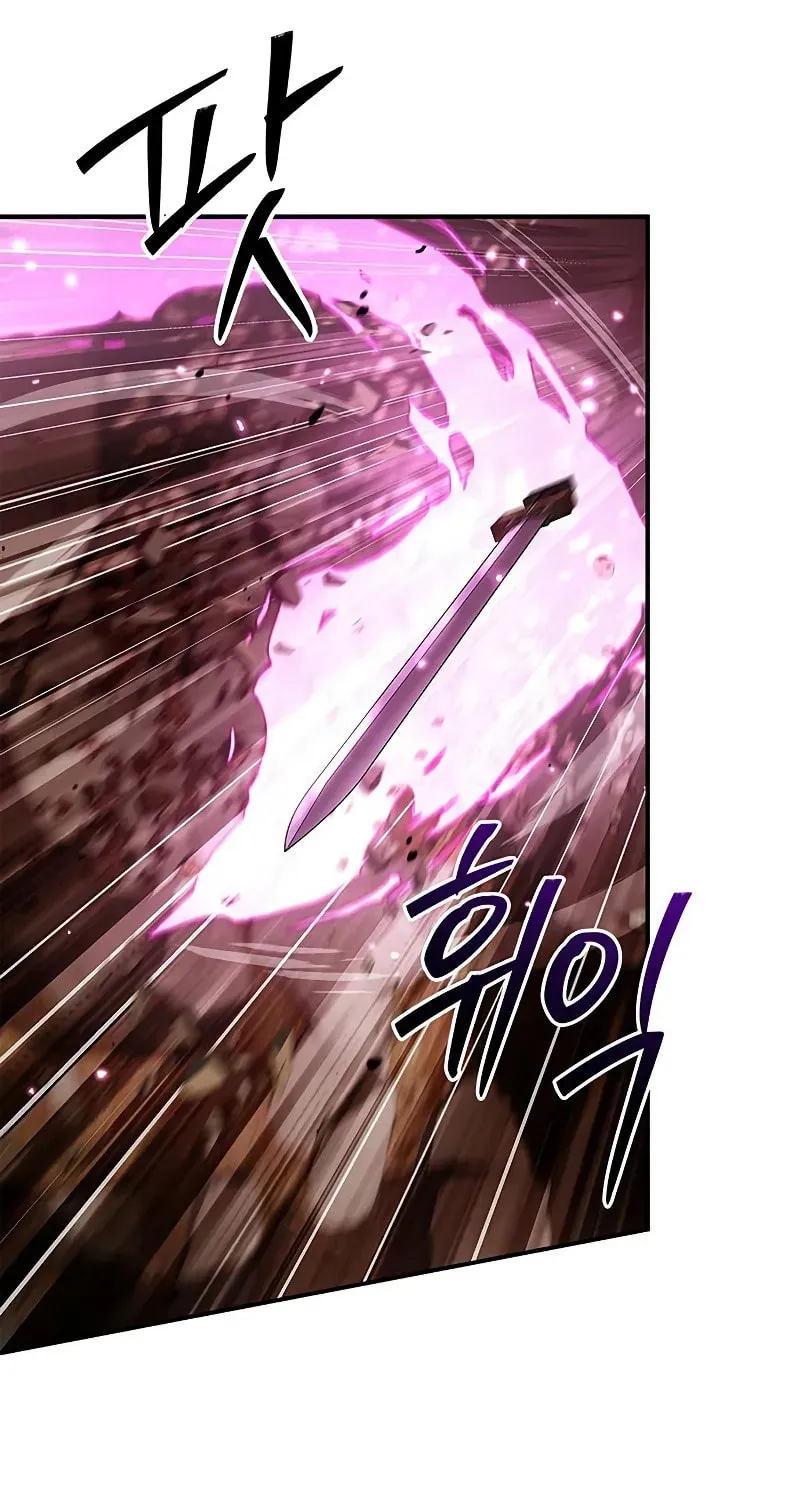 Heavenly Grand Archive