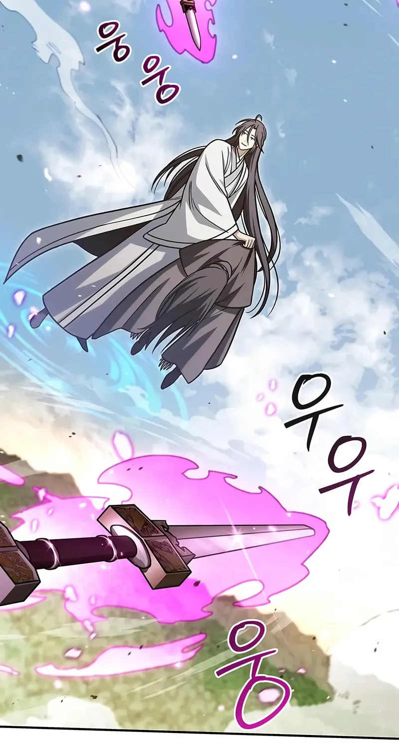 Heavenly Grand Archive