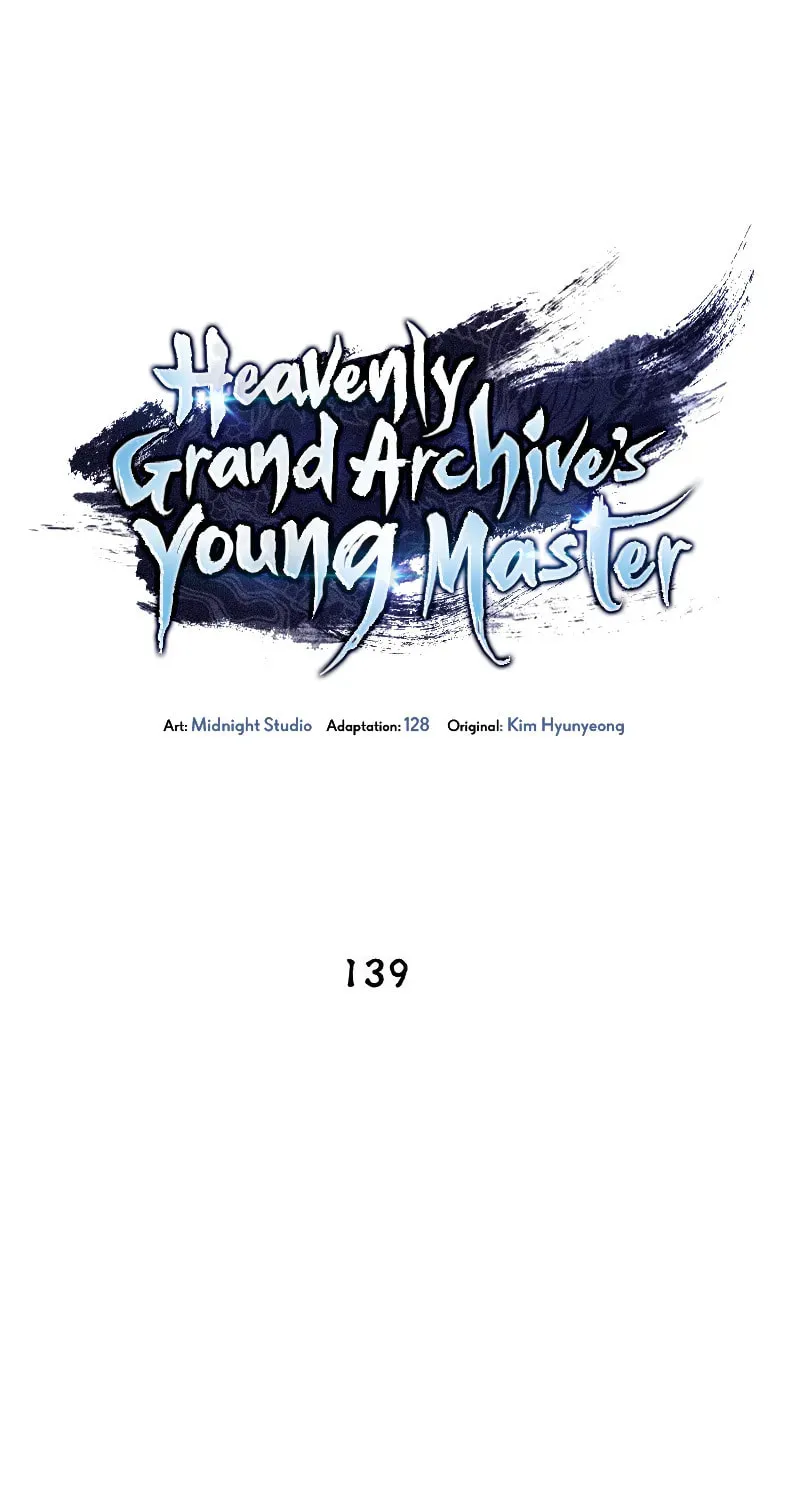 Heavenly Grand Archive