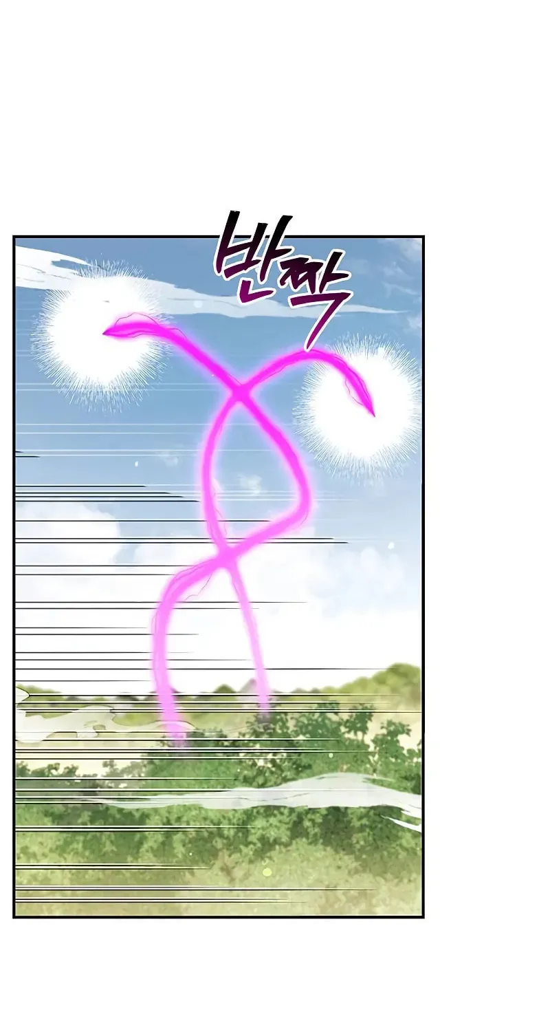Heavenly Grand Archive