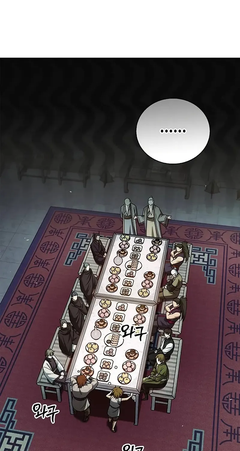 Heavenly Grand Archive
