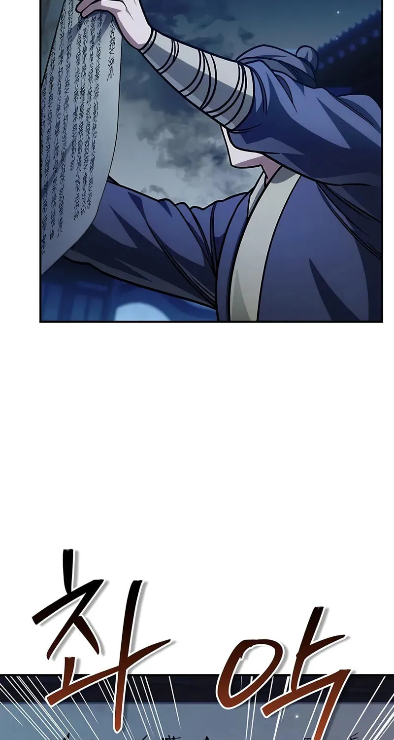 Heavenly Grand Archive