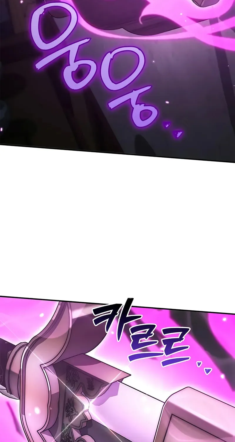 Heavenly Grand Archive