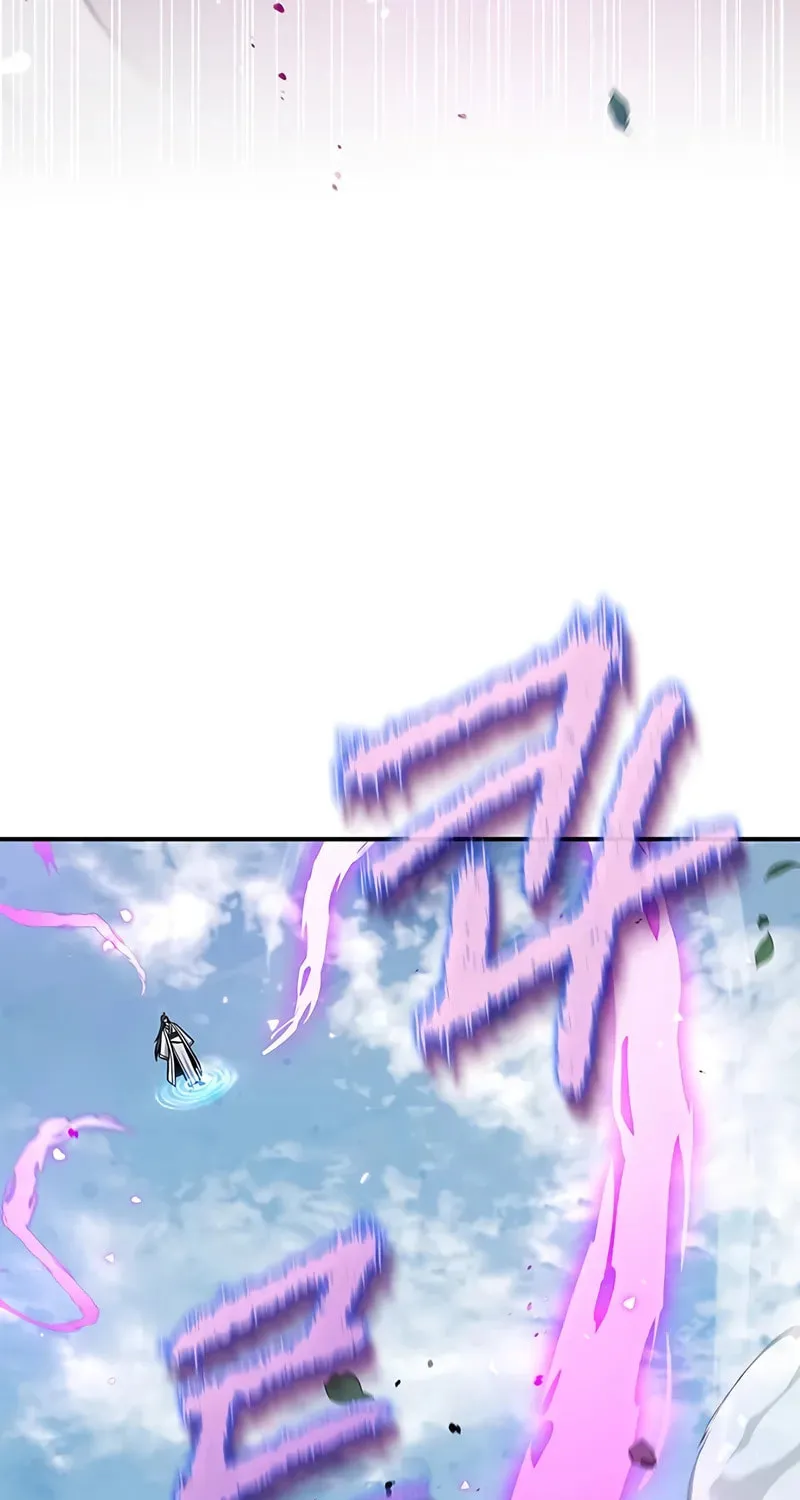 Heavenly Grand Archive