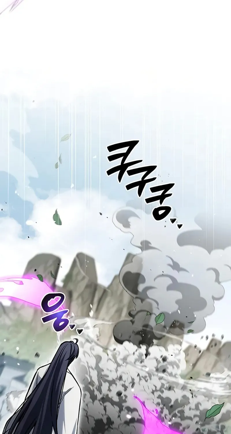 Heavenly Grand Archive
